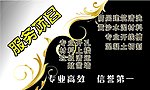 服务项目