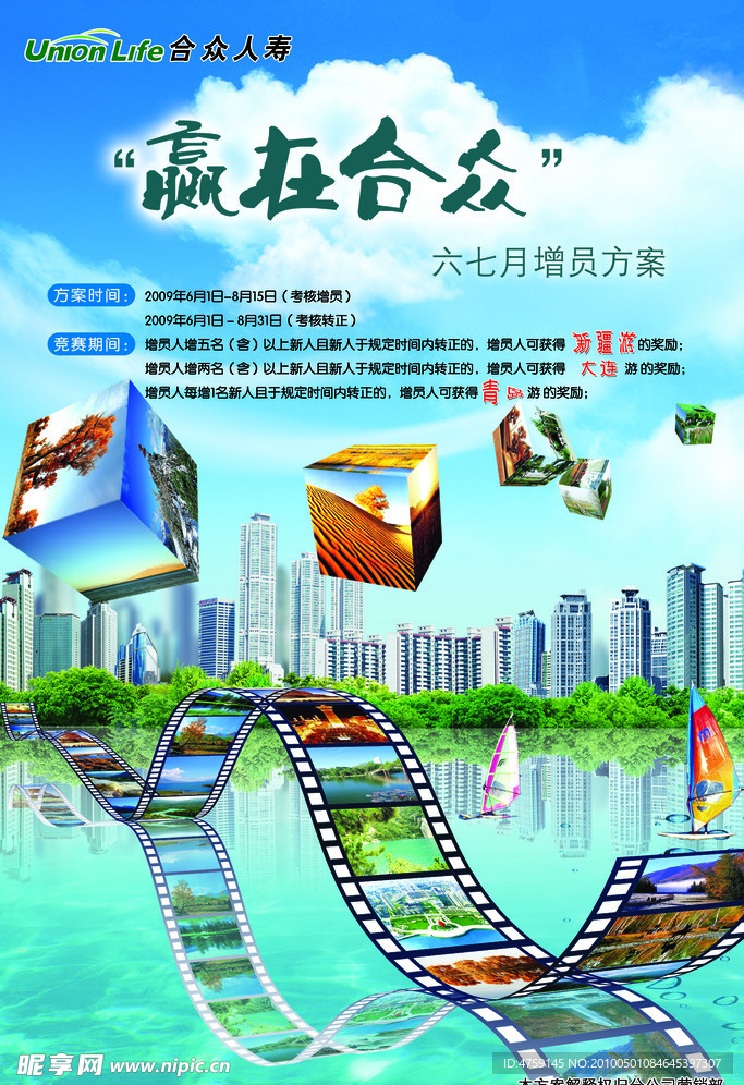 城市风光