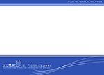 影楼数码婚纱外景设计模版