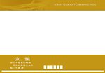 影楼后期数码相册制作模板