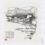 青山秀水客家居