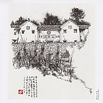客家吉祥楼