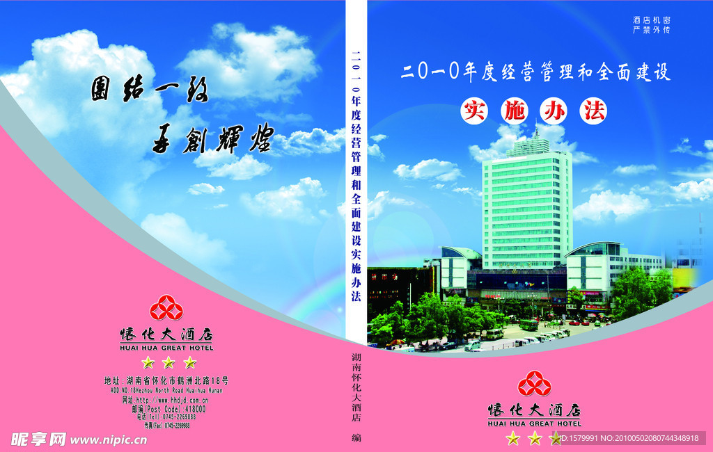 封面