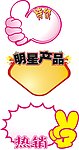 惊爆价