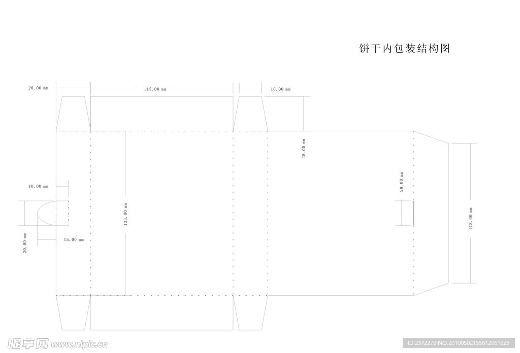 饼干内包装结构图