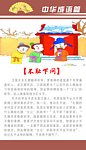 不耻下问