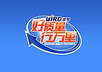 波导手机素材好质量行万里LOGO（红）