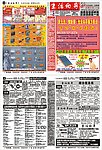 报纸设计模板