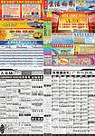 报纸设计模板