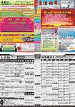 报纸设计模板