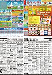 报纸设计模板