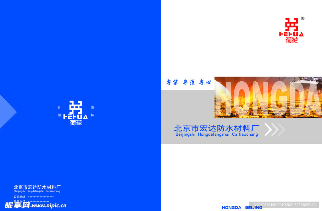 封面设计