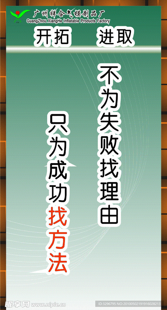 多变曲线