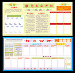 党务公开和村务公开