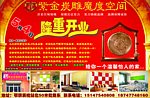 紫金炭雕魔度空间