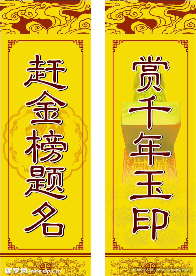 牌坊