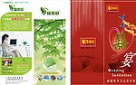 喜宴请帖 办公用品