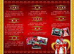 喜乐婚庆