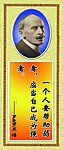罗曼罗兰名人名言