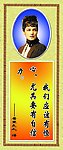 名人名言居里夫人