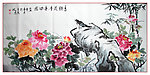 鸟语花香春满园