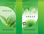 茶叶包装设计