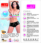 木代尔吊牌 女装吊标