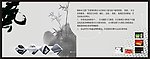 大器广告宣传单