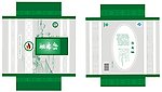 彩甘薯包装盒展开图