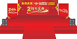 舞台