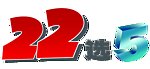 中国体育彩票22选5 LOGO