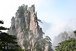 仙山