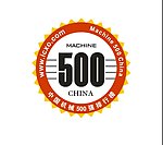 中国机械500强排行榜标志