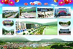集镇建设
