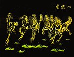 玻璃背景墙