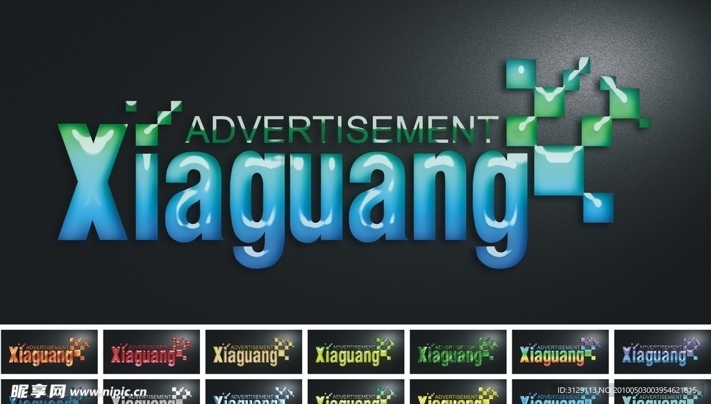LOGO设计
