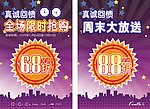 2010真诚回馈course