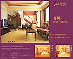 客房小灯箱