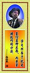 名人名言高尔基