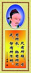 名人名言屈原