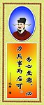 名人名言沈括