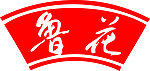 鲁花标识