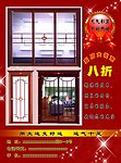 彩页
