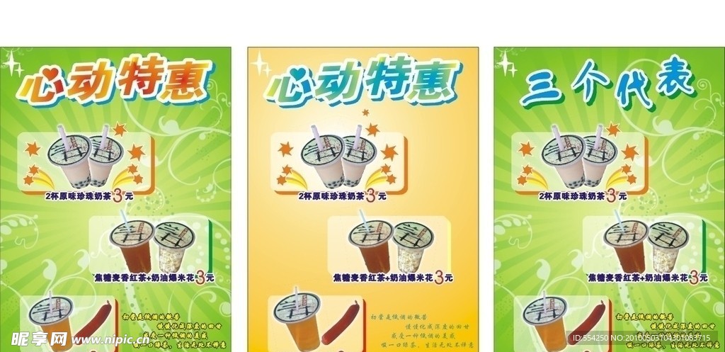 兰井广告