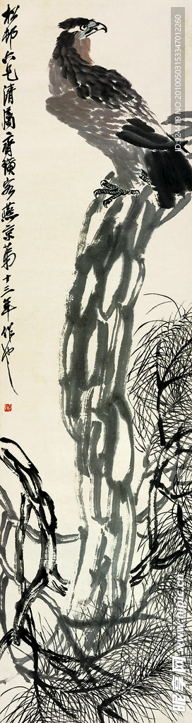 白石国画
