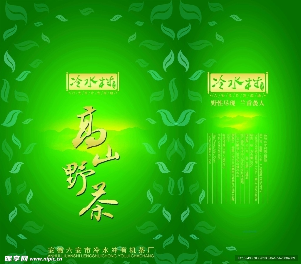 手提袋