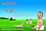 儿童
