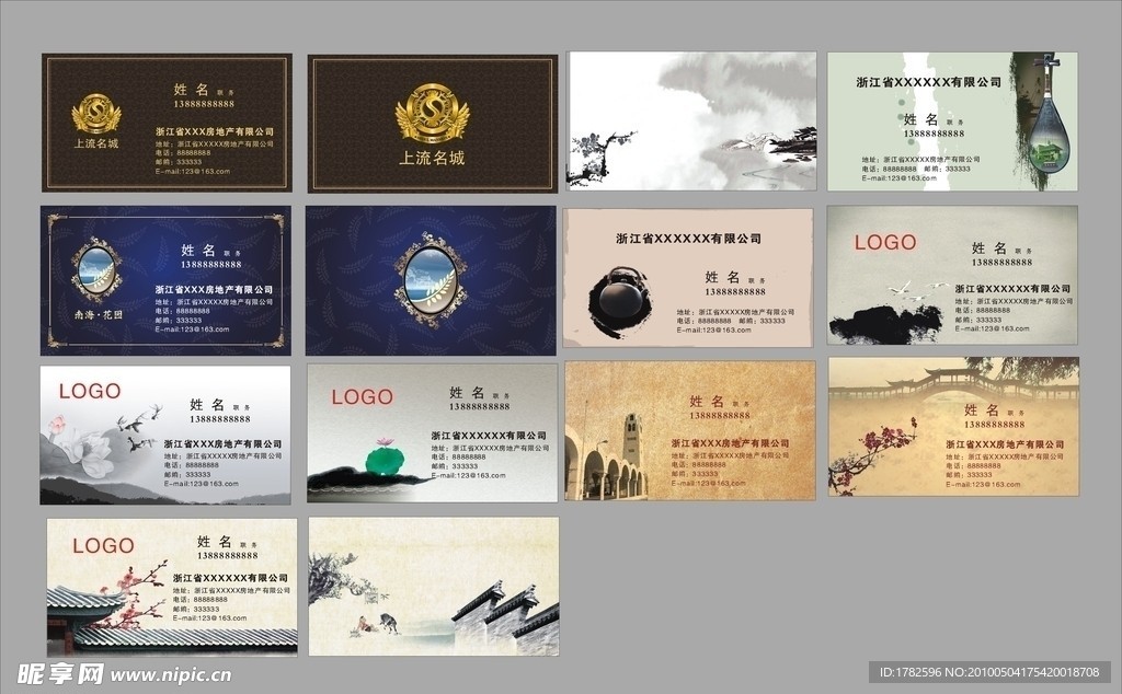名片