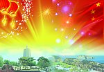 节目单