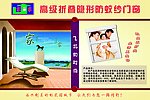 展版
